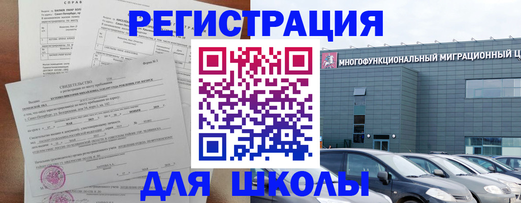 прописка поиск в Алагире